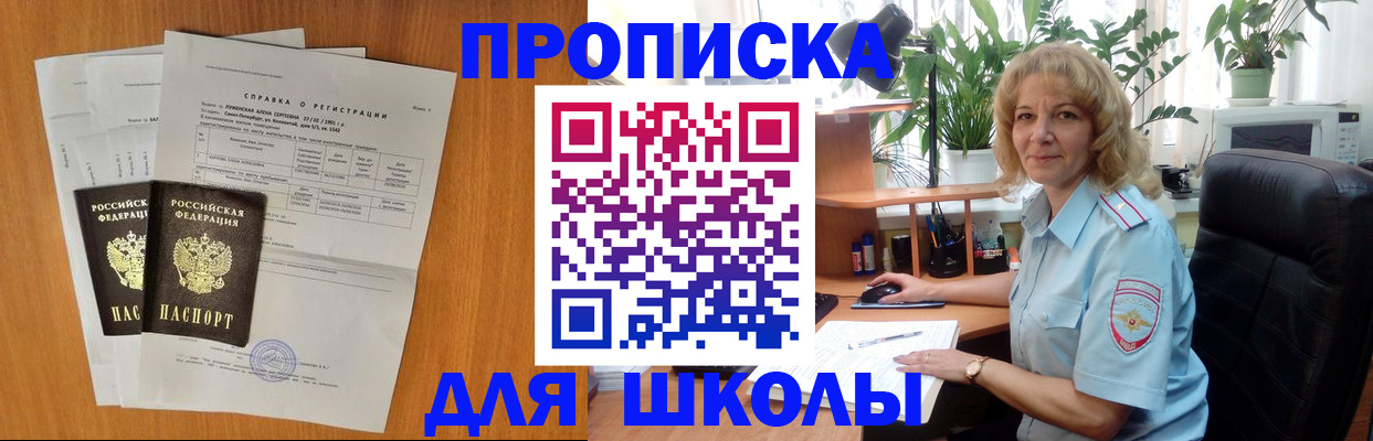 форма 3 в Железногорске